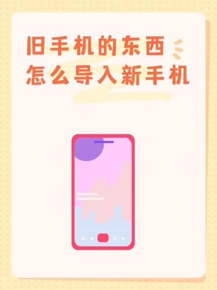 vivo原子笔记怎么转移到新手机