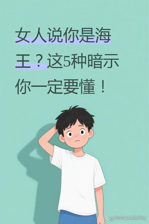 Queen暗示着什么