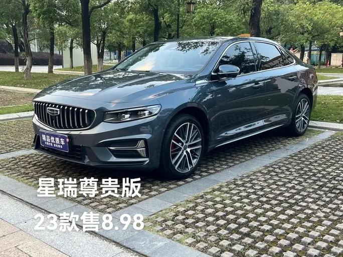 吉利星瑞23款软件版本