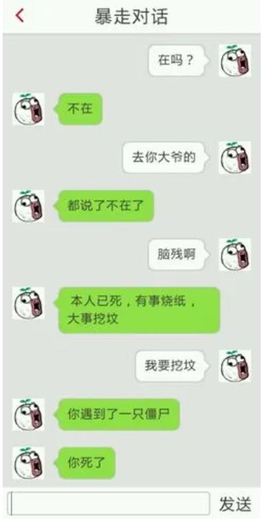 钉钉聊天记录怎么彻底删除
