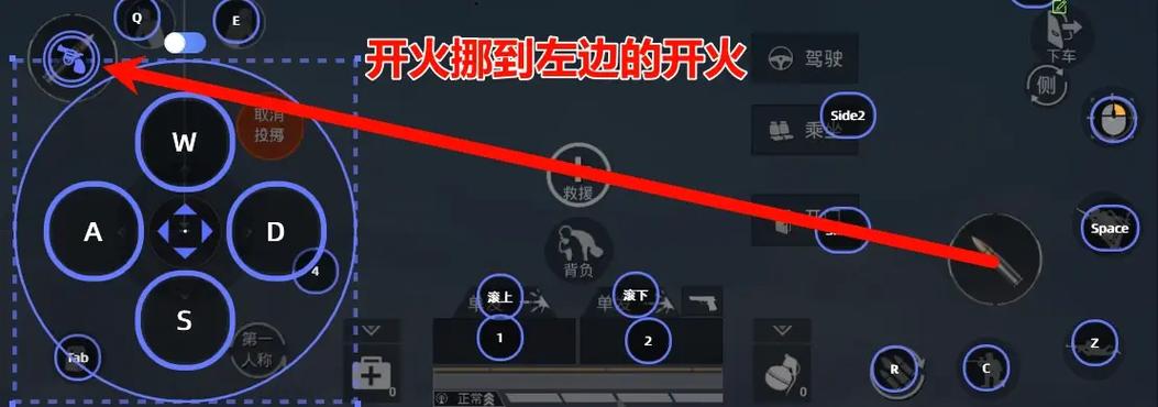 和平精英视角乱动