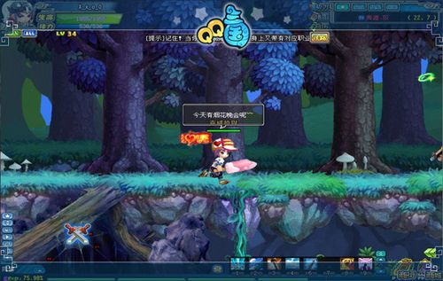 qq三国符咒特效 未满注