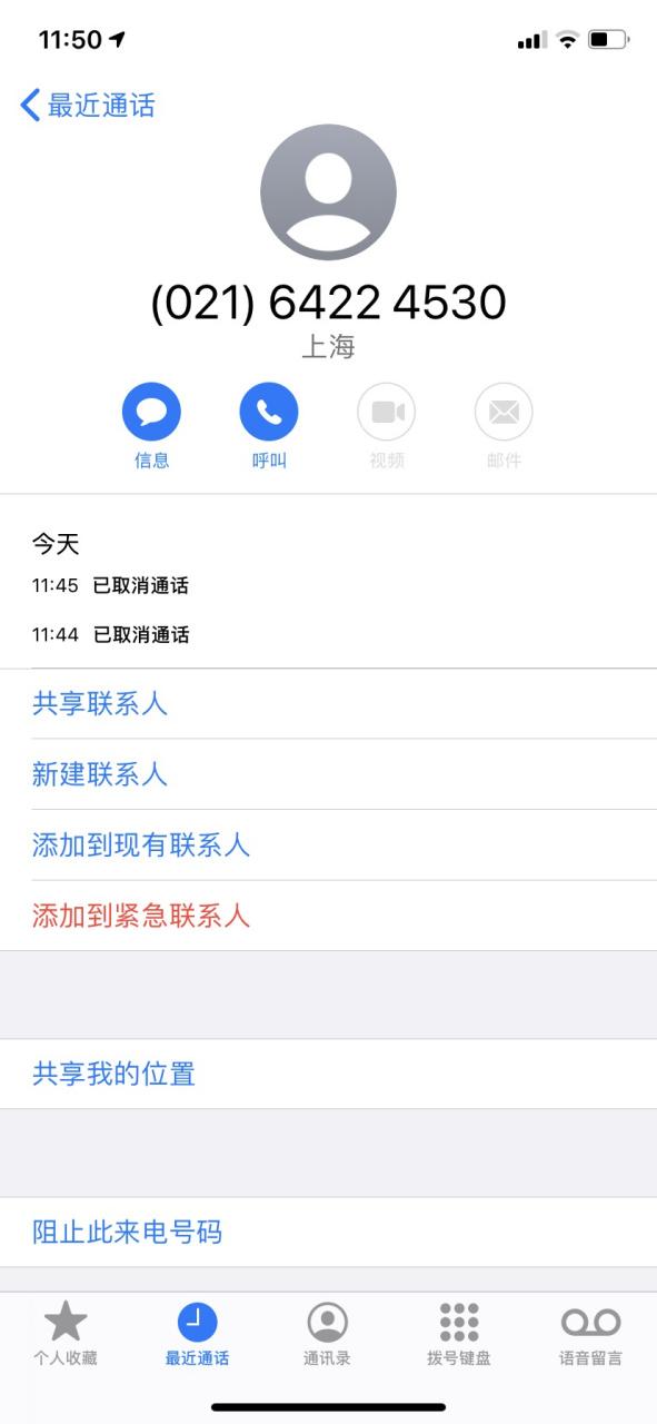 小红书申诉电话