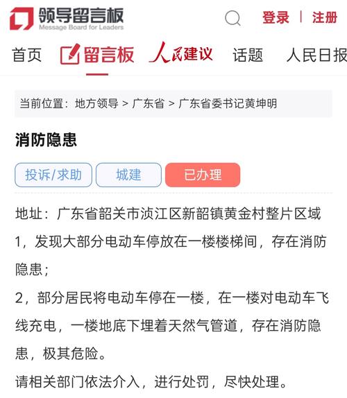 删除qq留言记录的方法