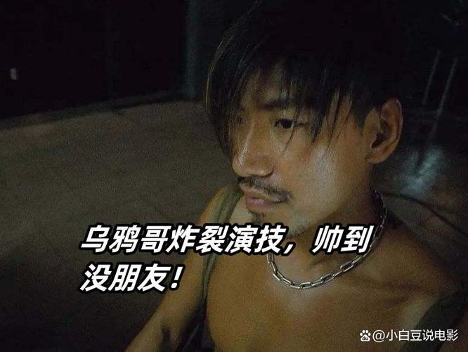 《我的男友是乌鸦哥》