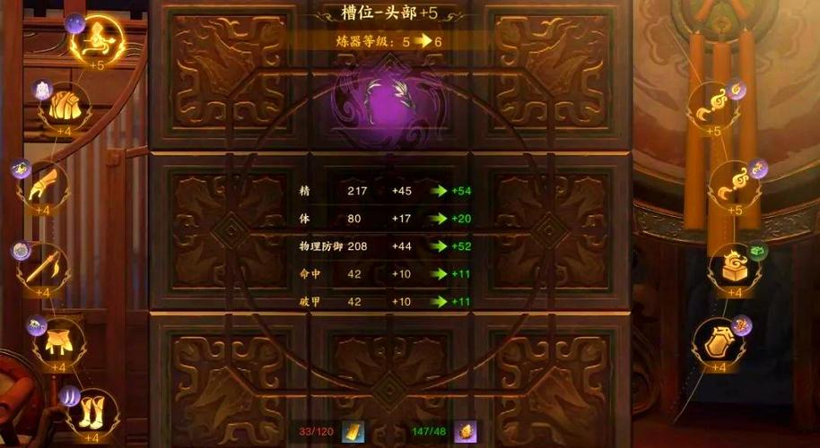 诛仙小号升级最简单三个步骤
