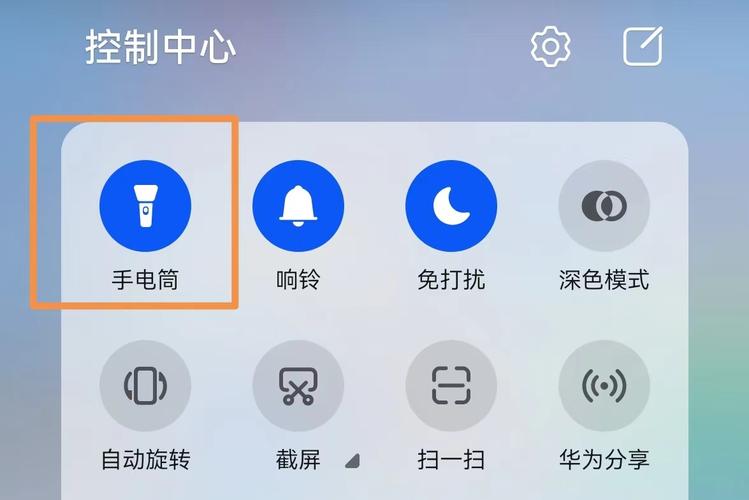 手电筒如何添加到桌面
