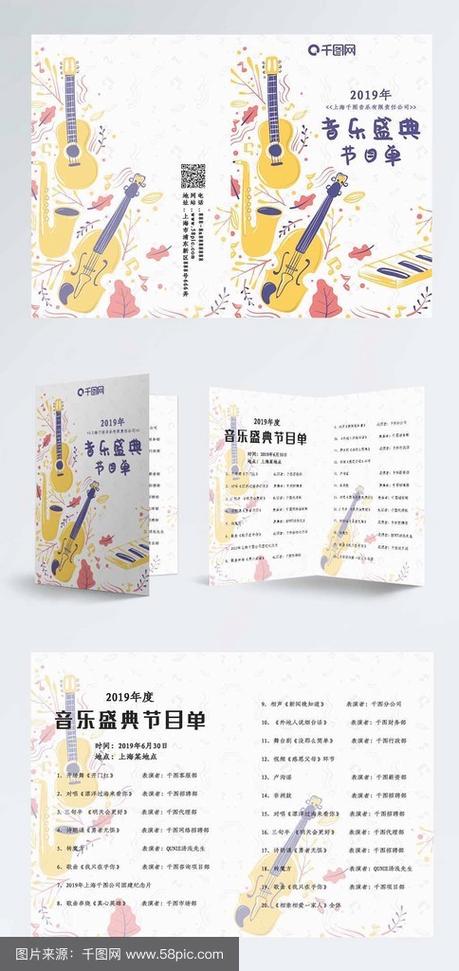 网易云音乐怎么赠送单曲
