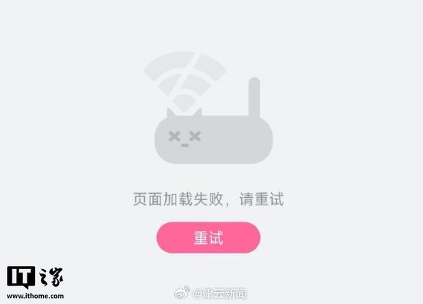 b站网络正常但加载不了