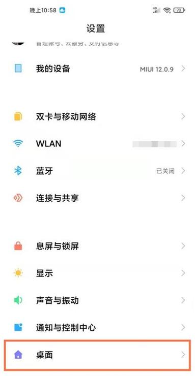 小米手势控制在哪缩略图