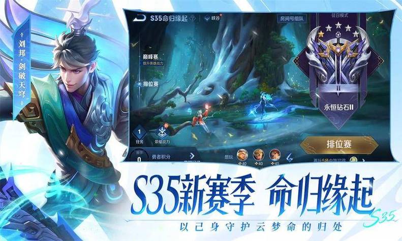 王者体验服怎么下载