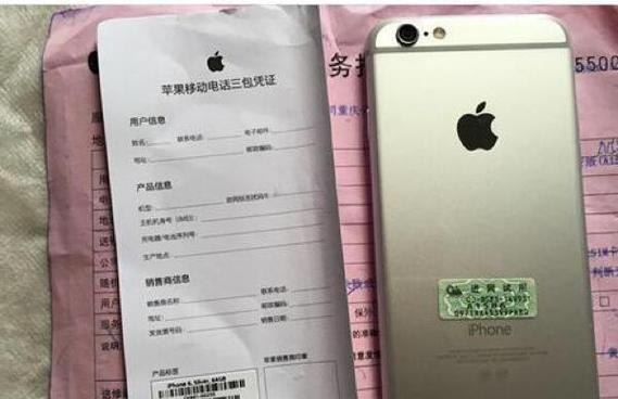 苹果可以加钱换机吗