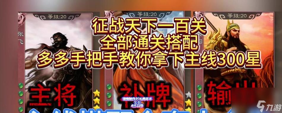 三国杀体验卡是领取就用了吗