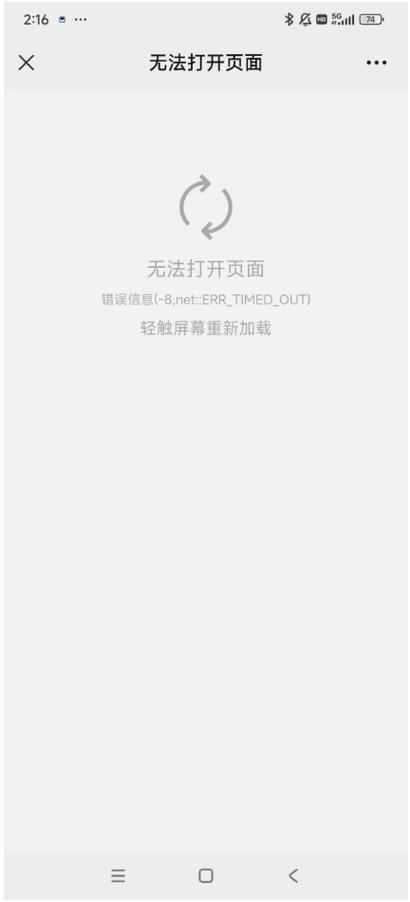 微信扫码不清晰怎么办