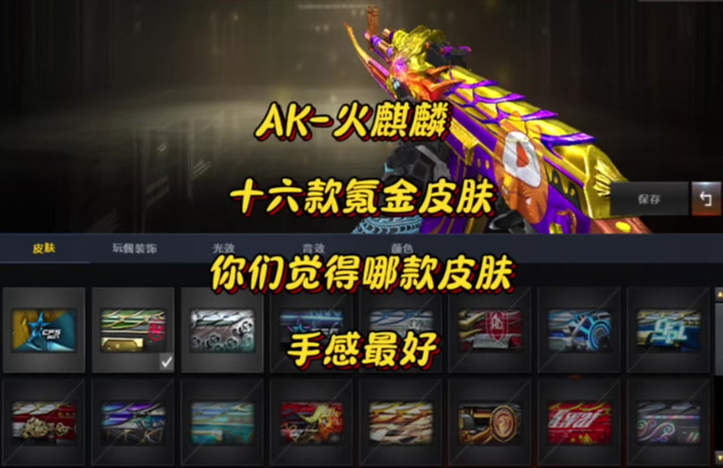cf超核玩家怎么获得