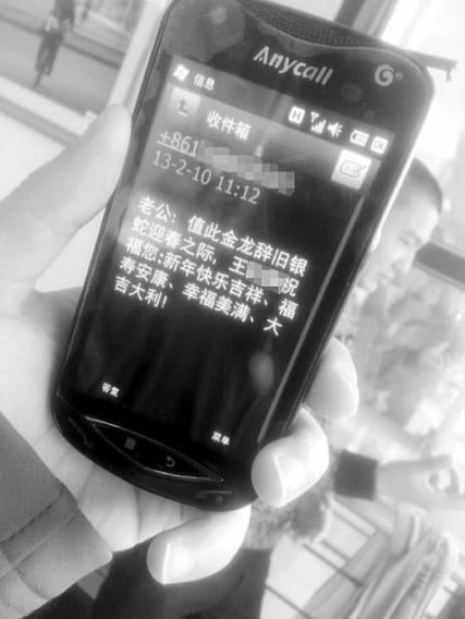 虚拟网短号能发短信