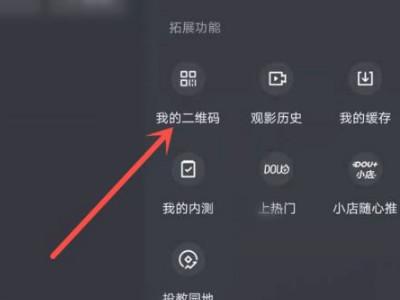 抖音连接已复制是什么意思