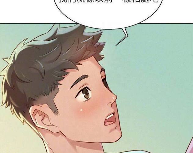 刚好欲到你漫画免费下拉式截图