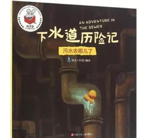 小黄鸭呀小黄鸭游戏截图