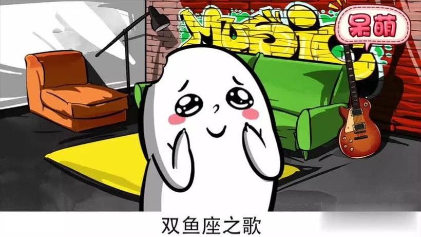 摩羯座男朋友毒舌