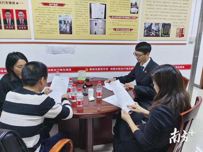 东莞横沥法院案件查询