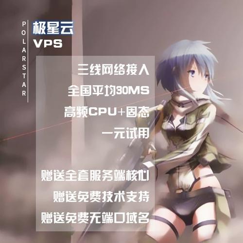 mc服务器租赁缩略图