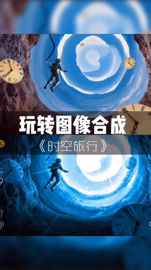 时空旅行3.0汉化