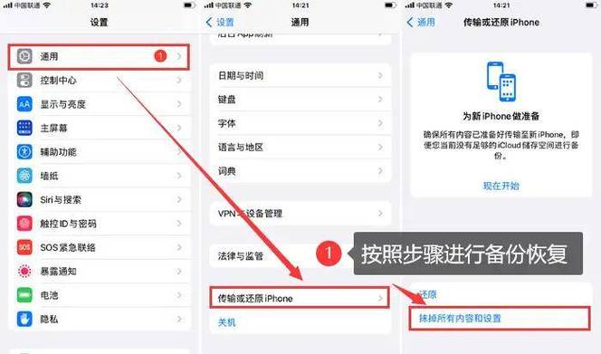 小米手机短信删除了怎么找回来
