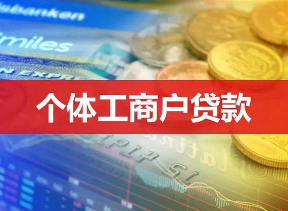 个人自助消费性短期贷款亲家助贷