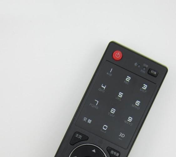 创维电视遥控器app下载缩略图