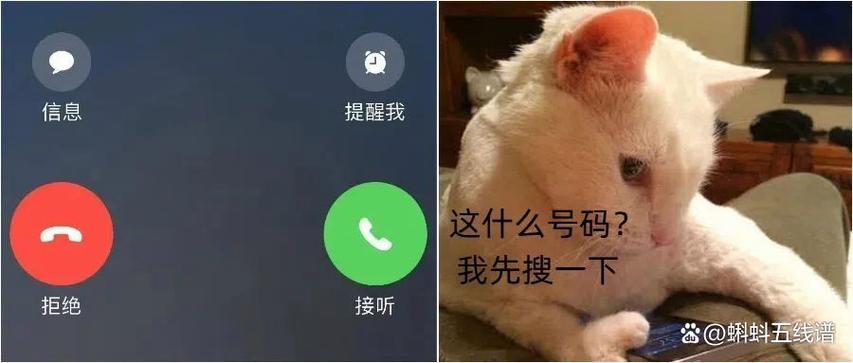 没有接电话的界面