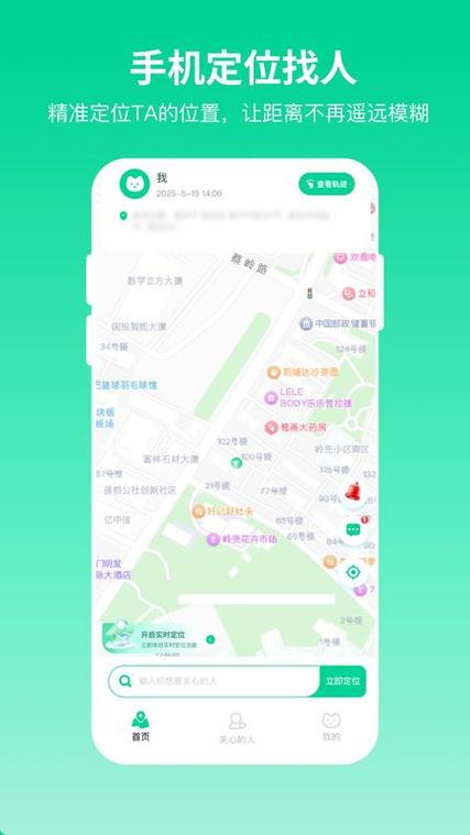 苹果相册不显示地点