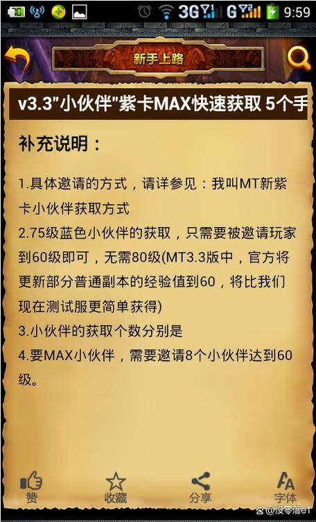 我叫mt礼包兑换码通用