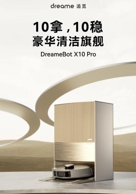 p20max 怎么加清洁液