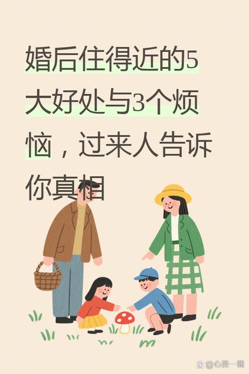 结婚后的女人心情说说