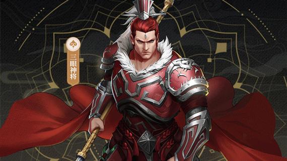 0.1折西行纪