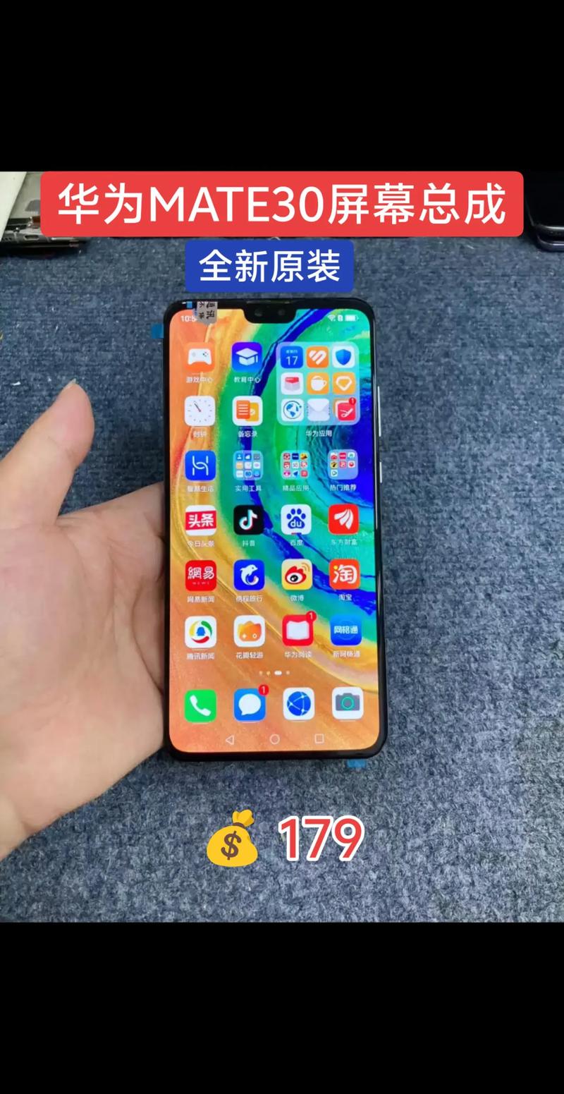华为手机如何锁定屏幕