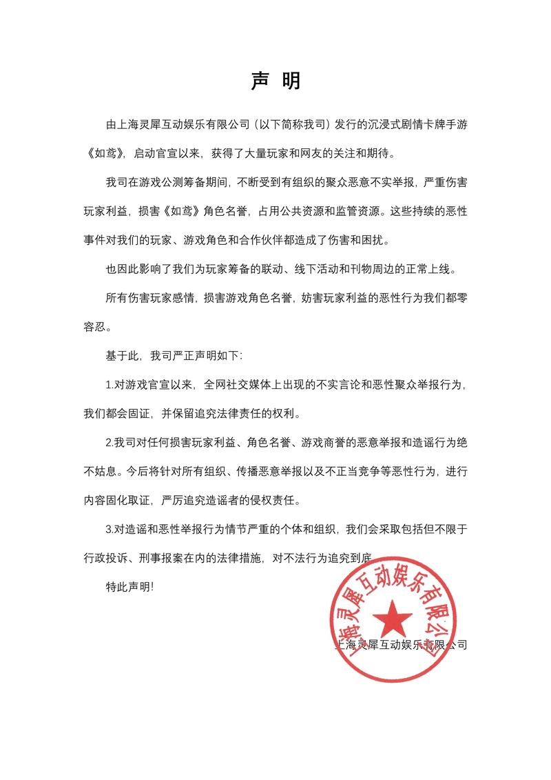 griffin官方声明