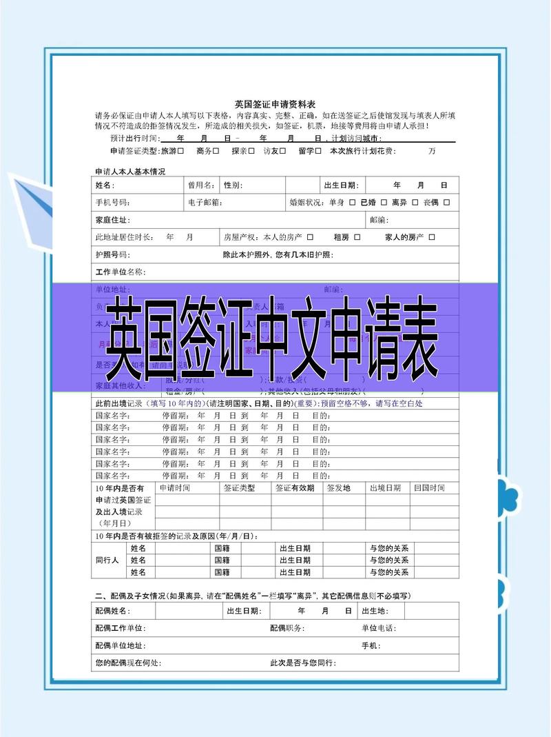 flymeroot申请