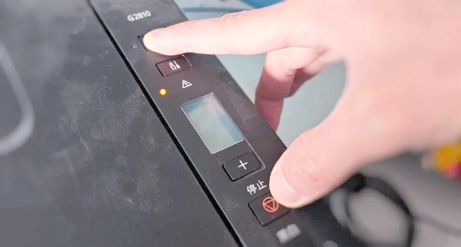 佳能打印机机盖未关怎么解决缩略图