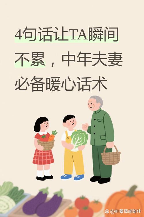 怎么回复女生的聊天