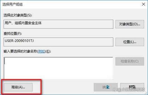 管理员权限的开通方法