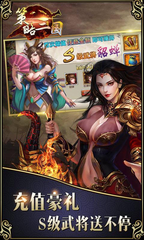 千姬三国变态游戏的特点