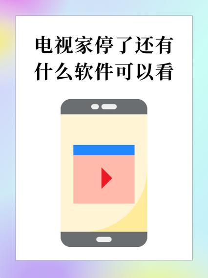 电视家2.0怎么升级3.0