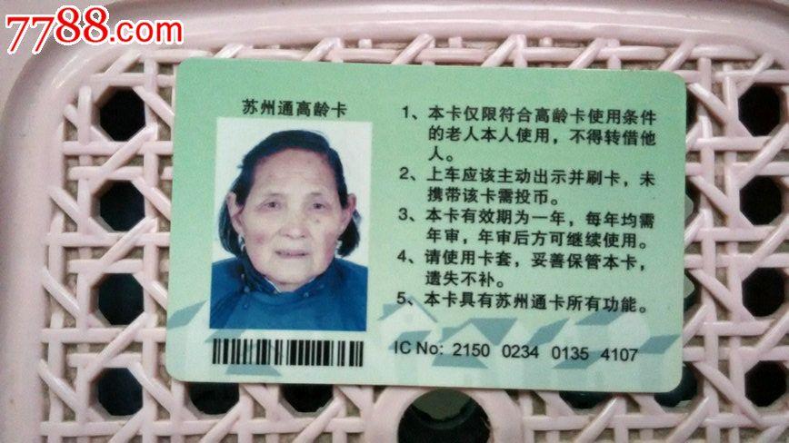 老年机无法接打电话怎么回事