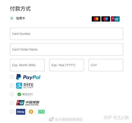 硬件钱包使用方法