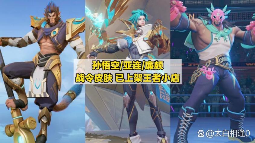 王者荣耀每次更新都这么大游戏截图