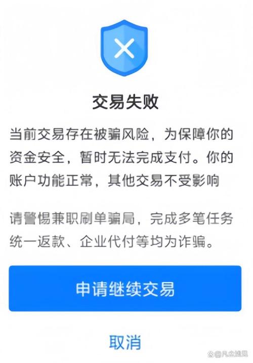 多多钱包的风险