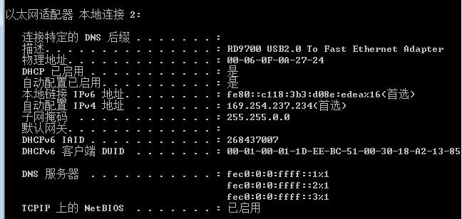 169.254.126.99是什么ip