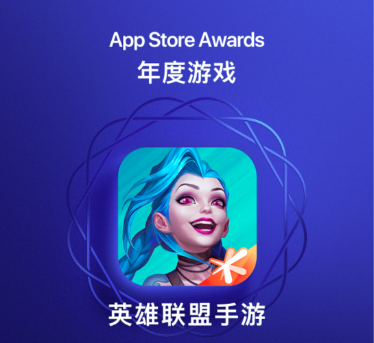 国际手游平台app